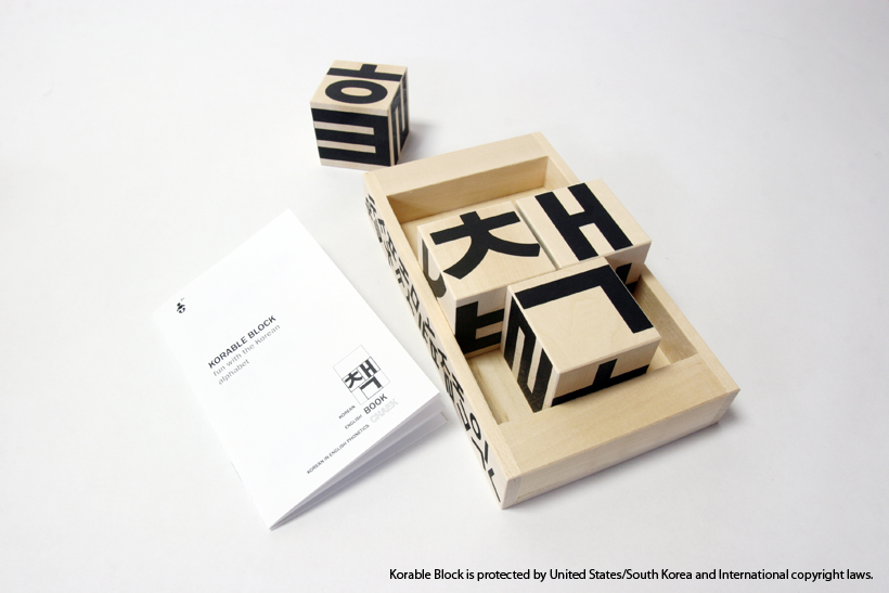 Korable Block fun with the Korean Alphabet